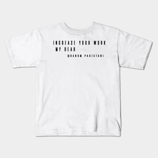 Increase your work, my dear Kids T-Shirt